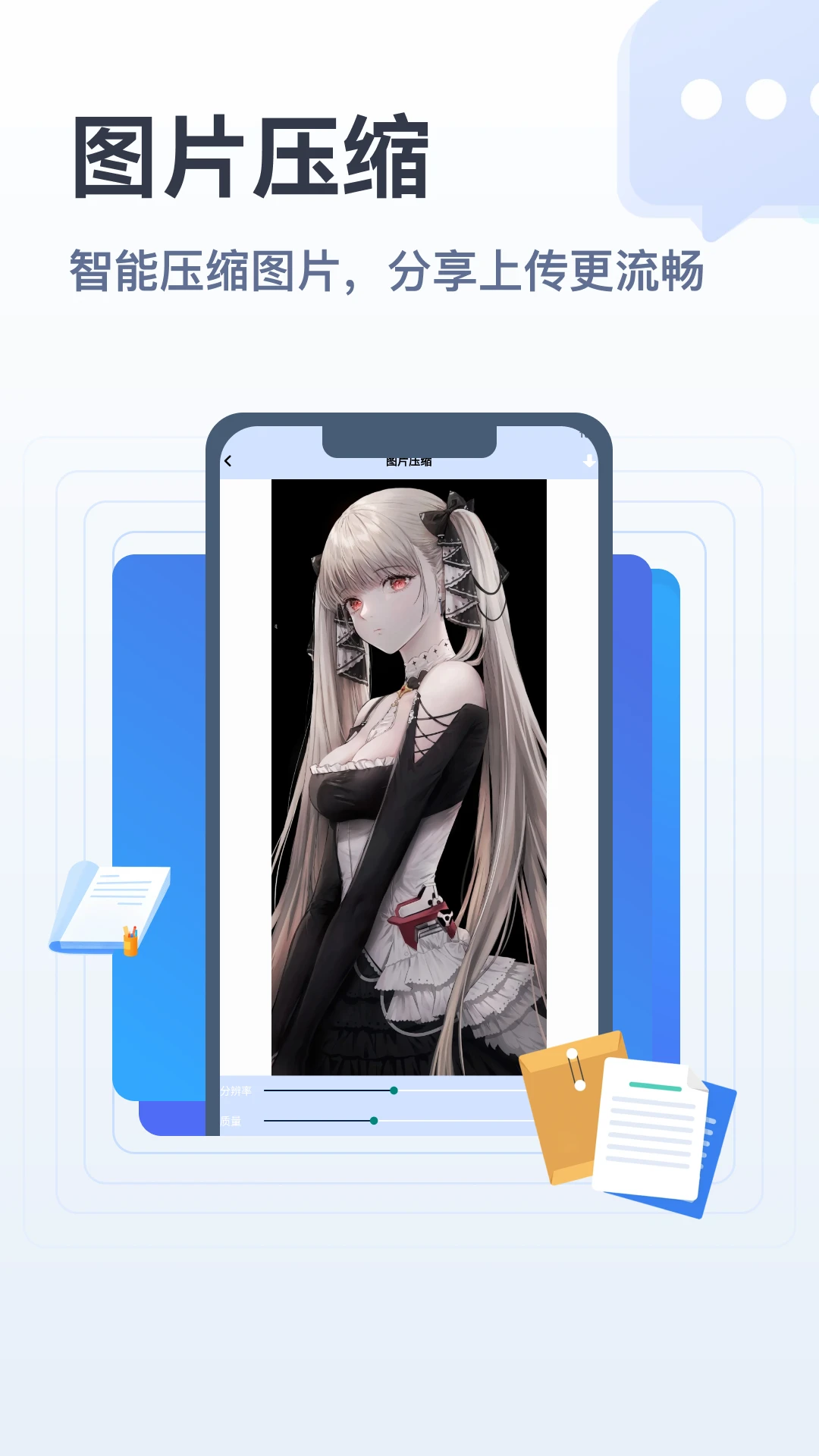 apk�ļ��ܼ�2026���°汾v5.2 ��׿��