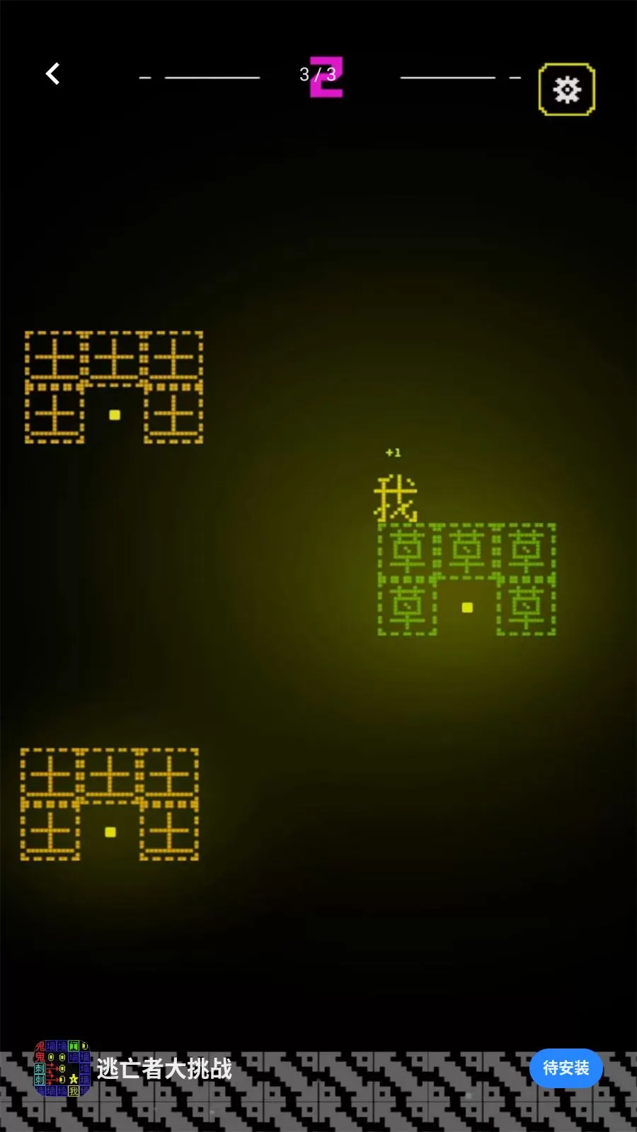 �����ߴ���ս(��һ��������Ϸ)v5.4.3 ��׿��