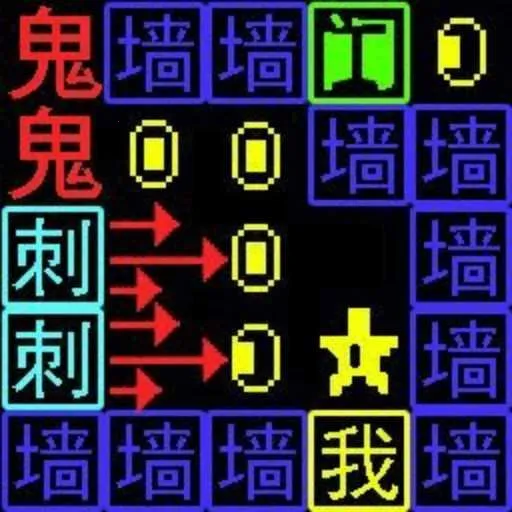 逃亡者大挑战(跳一跳文字游戏)v5.4.3 安卓版