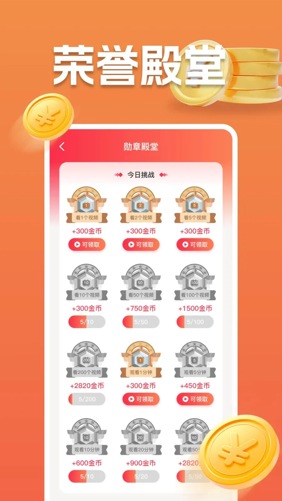 ���ˢ��Ƶ(��Ƶ׬ǮAPP)v1.0.0 �ֻ���