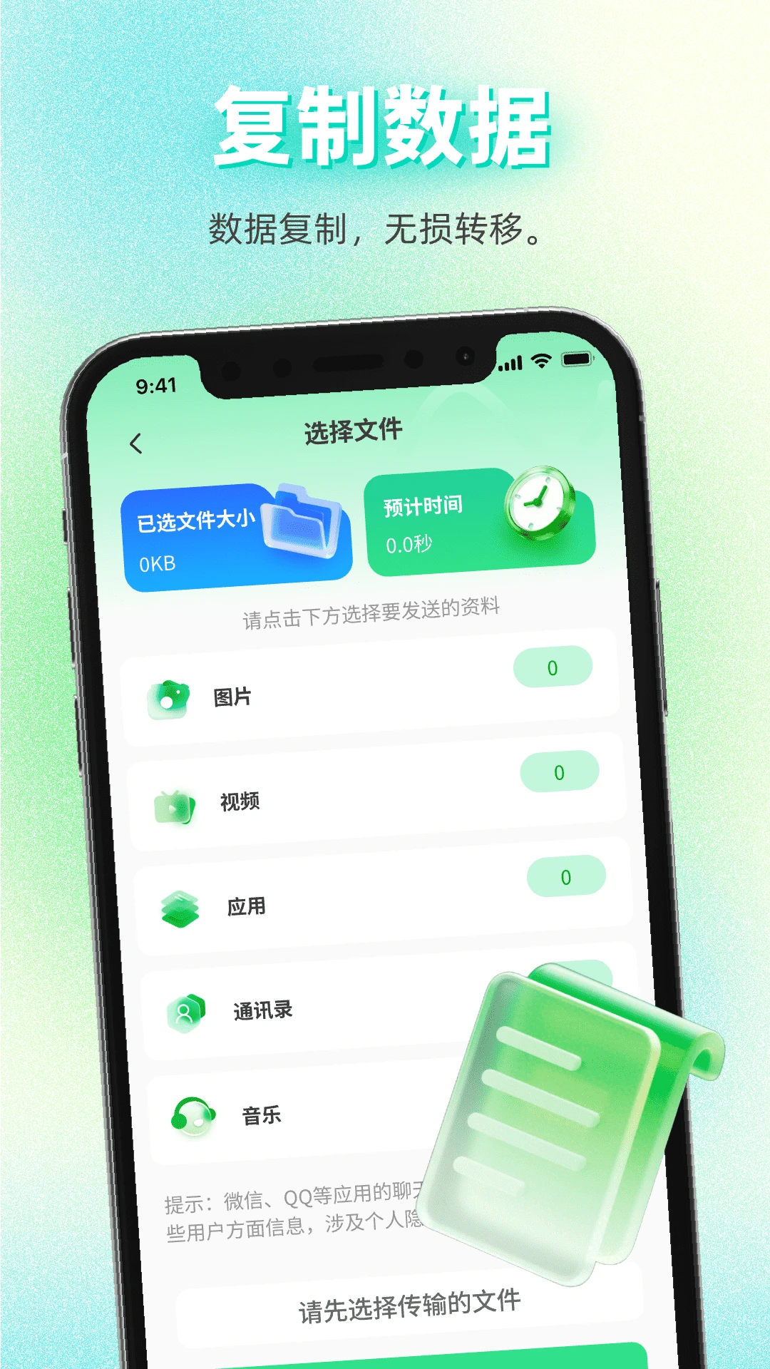 ���������������2026���°汾v1.0.0 ��׿��