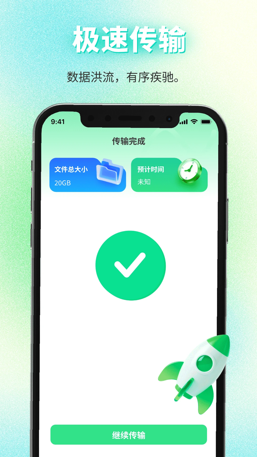 ���������������2026���°汾v1.0.0 ��׿��