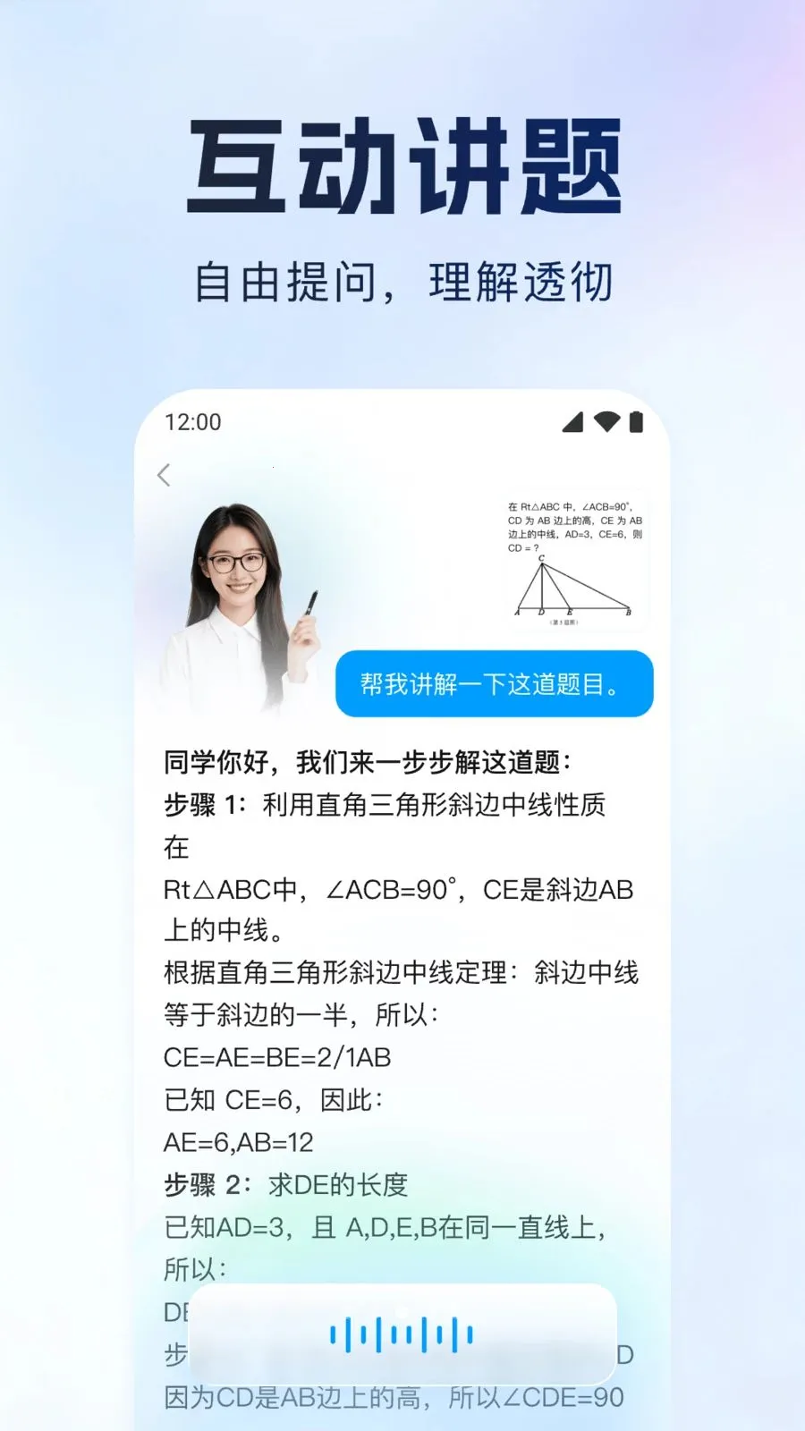 ����Գ�����ֻ���v1.0.1 ��׿��
