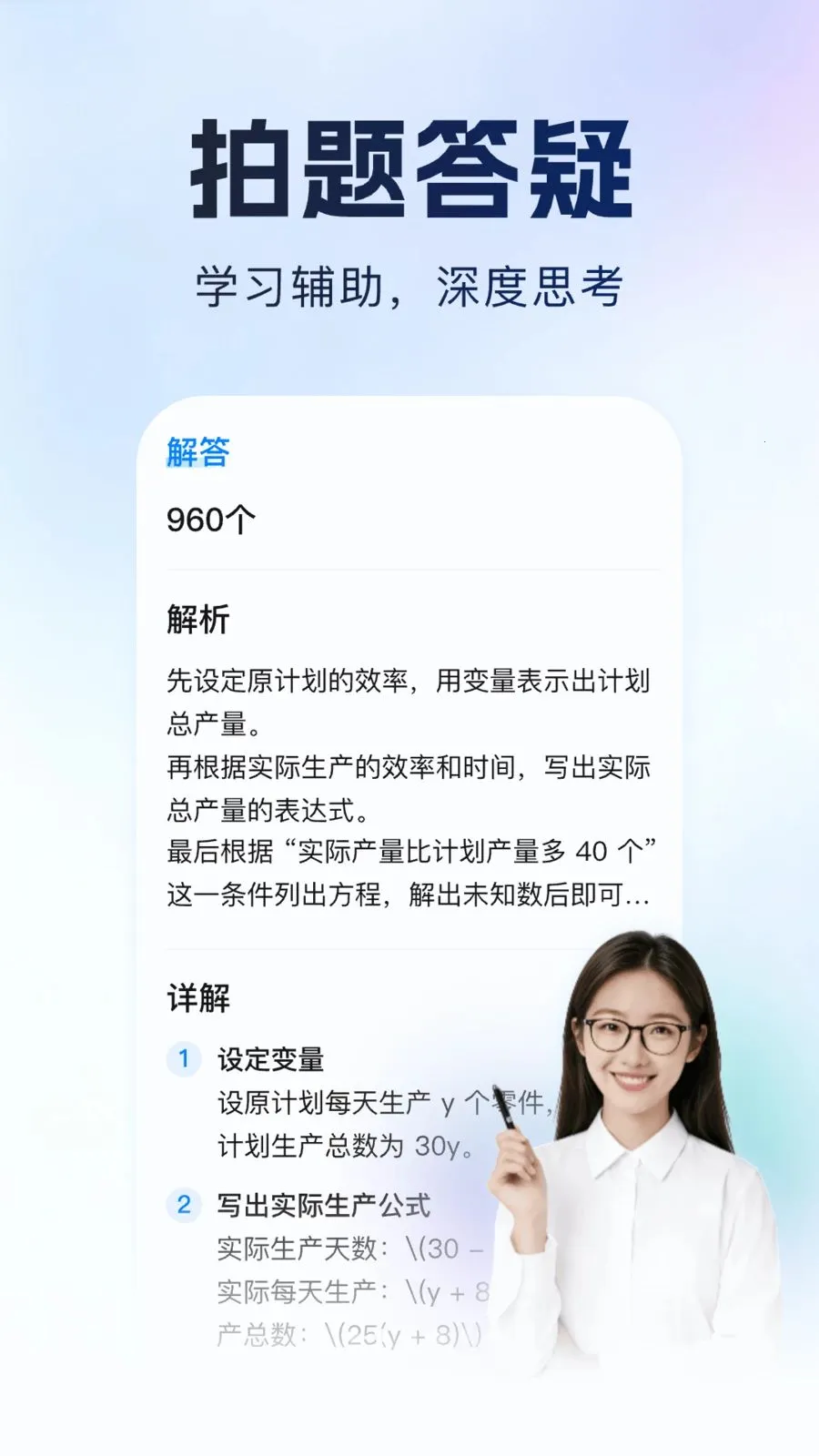 ����Գ�����ֻ���v1.0.1 ��׿��