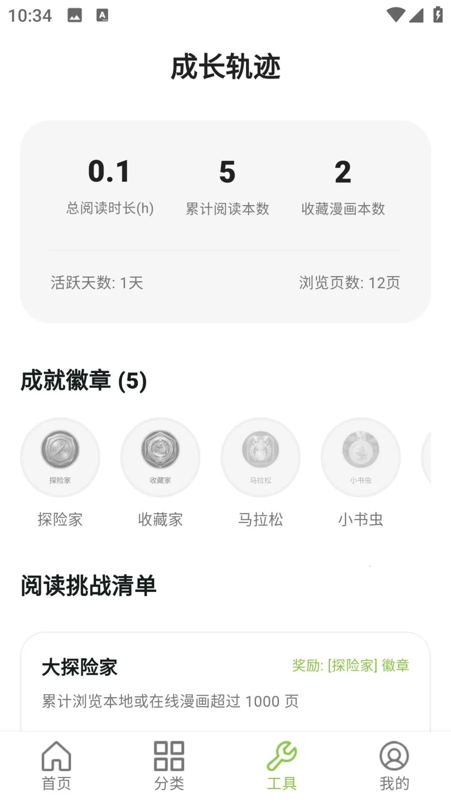 ����������԰2026���°汾v9.0.2 �ֻ���