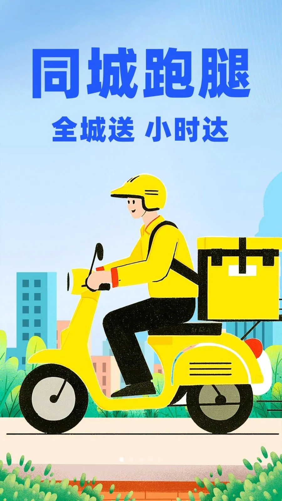 �����ڰ�����(ͬ������ƽ̨)v1.0.2 �ֻ���