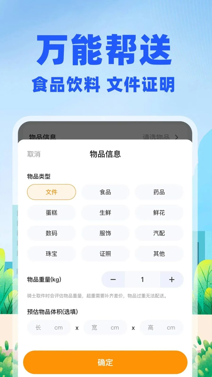 �����ڰ�����(ͬ������ƽ̨)v1.0.2 �ֻ���