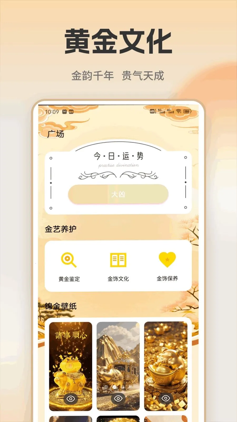 �ƽ�ʵʱ���(�ƽ�Ͷ��ƽ̨)v1.0.1 ��׿��