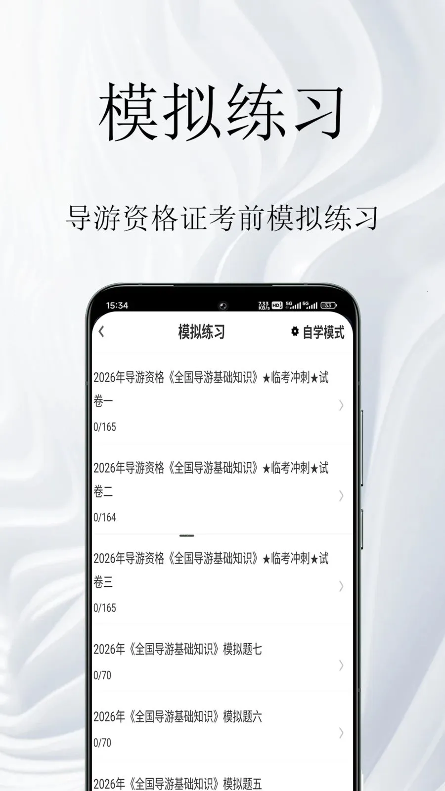 �����ʸ�֤�����(�����ʸ񱸿���)v1.0.1 �ֻ���