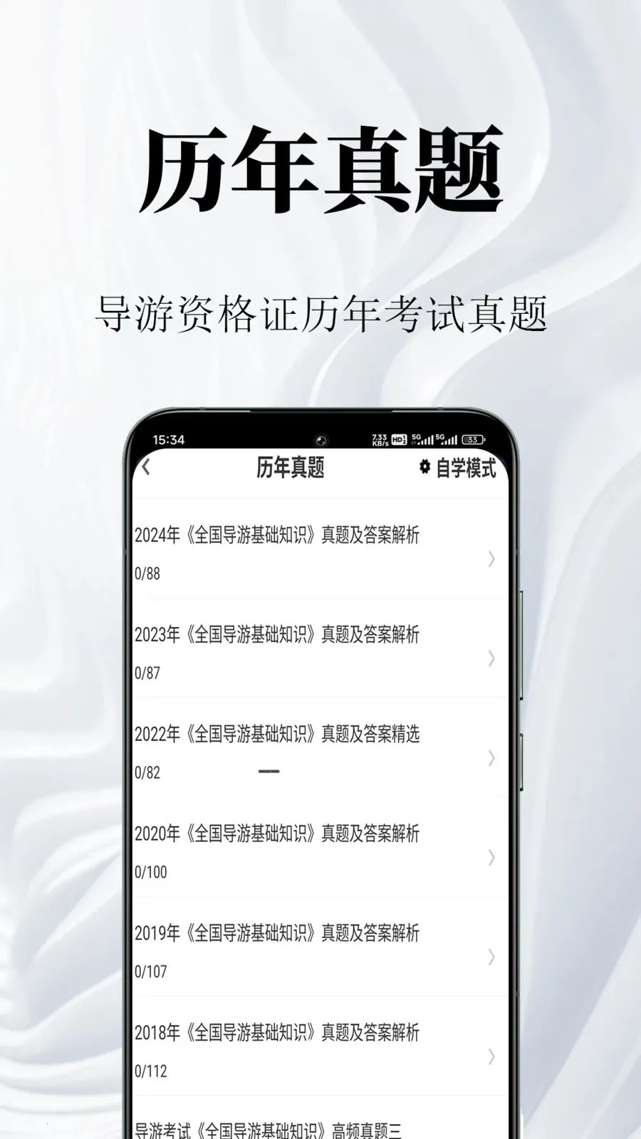 �����ʸ�֤�����(�����ʸ񱸿���)v1.0.1 �ֻ���