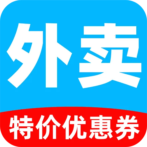 外卖订餐多优惠2026最新版本v1.0.1 手机版