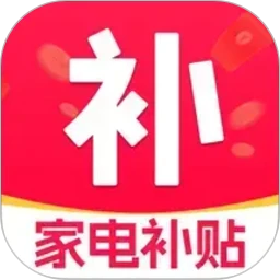 电子数码补贴(数码补贴工具)v1.0.1 手机版