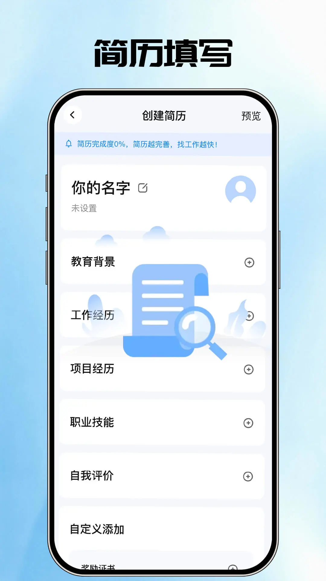 AI�����ܼ�(������������)v1.0.3 ��׿��