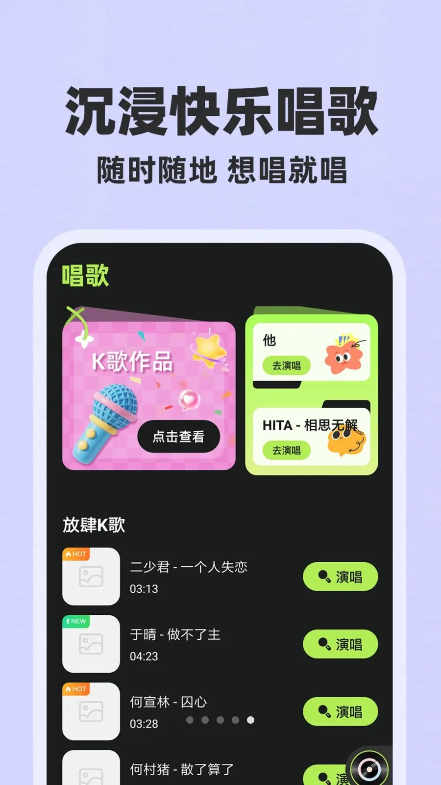ȫ��������Ѱ�(�������Ӧ��)v1.0.1 ��׿��