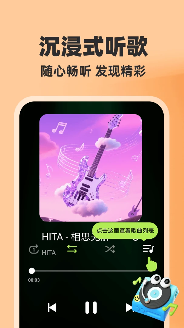 ȫ��������Ѱ�(�������Ӧ��)v1.0.1 ��׿��