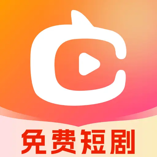 兔费看短剧(短剧娱乐平台)v1.0.5 手机版