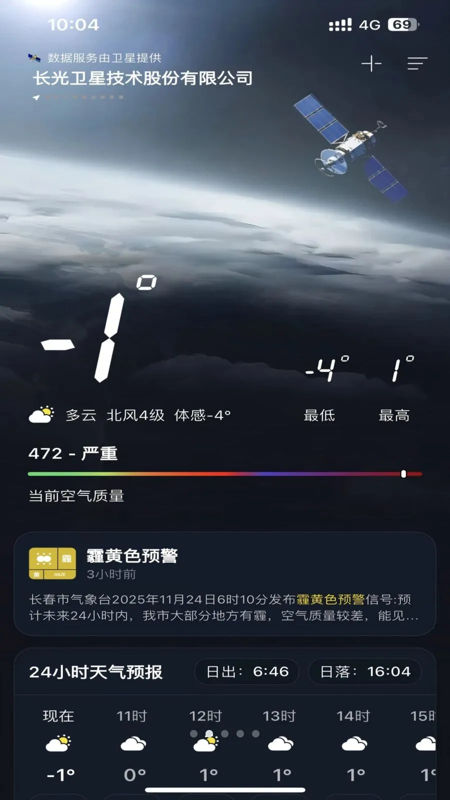 �������������ֻ���v1.0.0 ��׿��