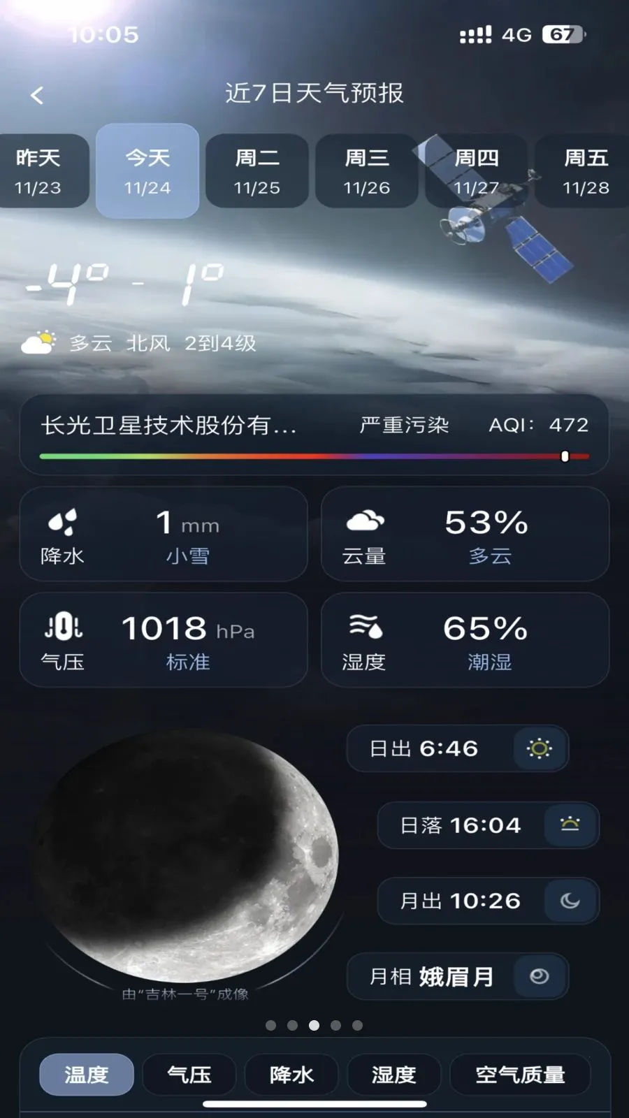 �������������ֻ���v1.0.0 ��׿��