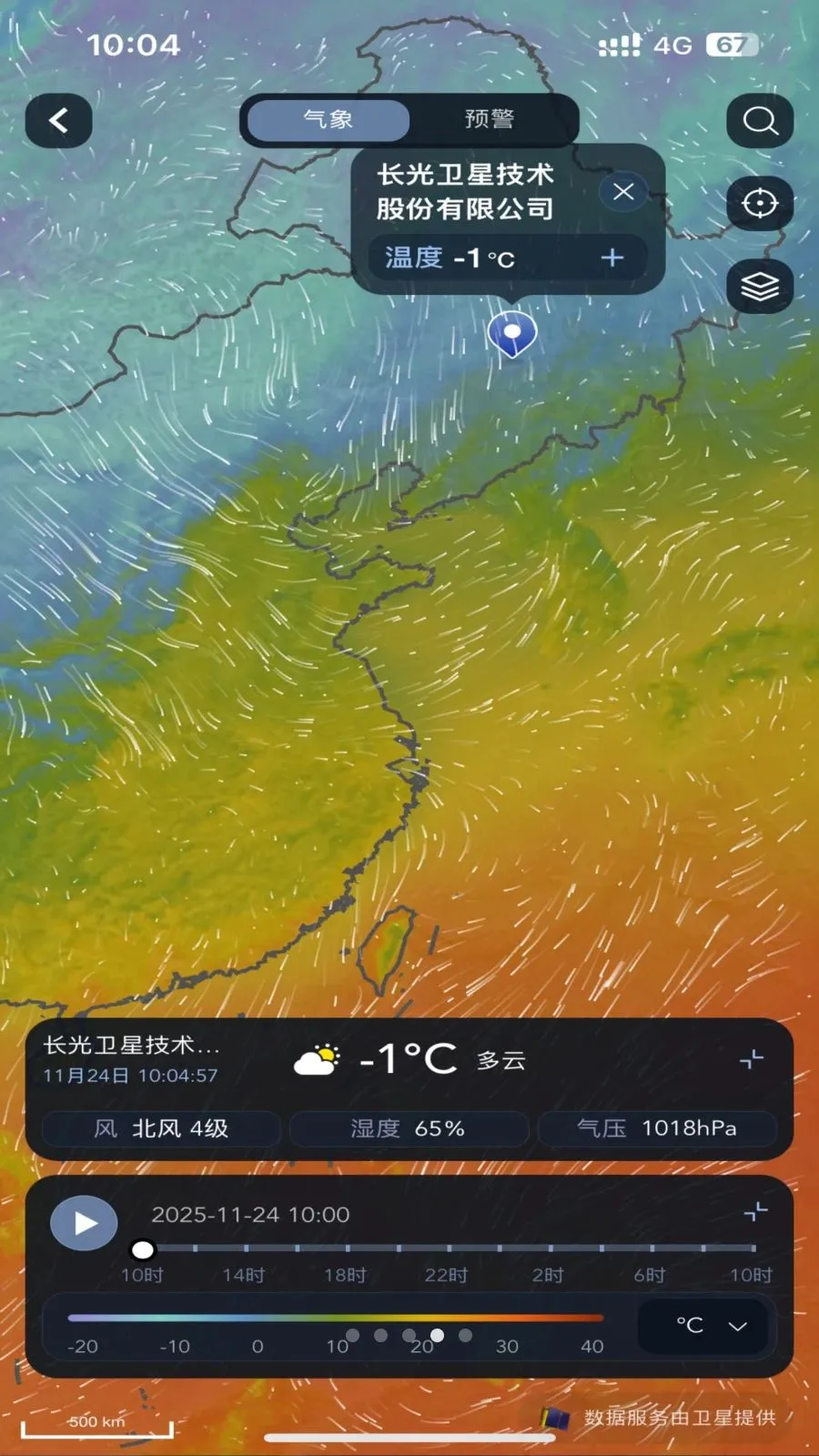 �������������ֻ���v1.0.0 ��׿��