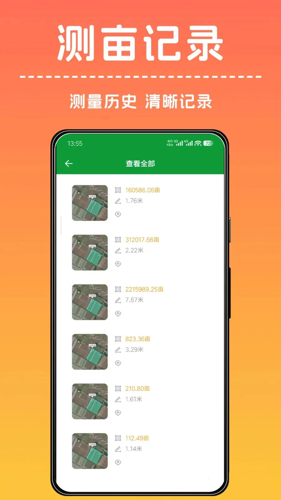 �ֻ���Ķ�����2026���°汾v1.0.0 ��׿��