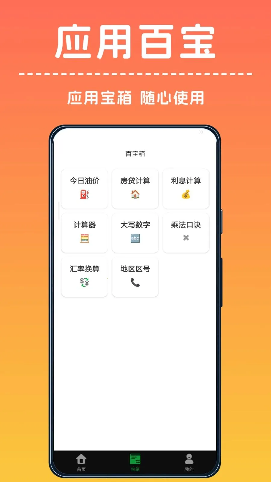 �ֻ���Ķ�����2026���°汾v1.0.0 ��׿��