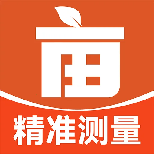 手机测亩测距仪2026最新版本v1.0.0 安卓版