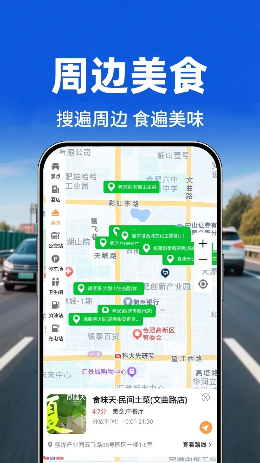 �������е�ͼ2026�ٷ����°汾v1.0.1 ��׿��