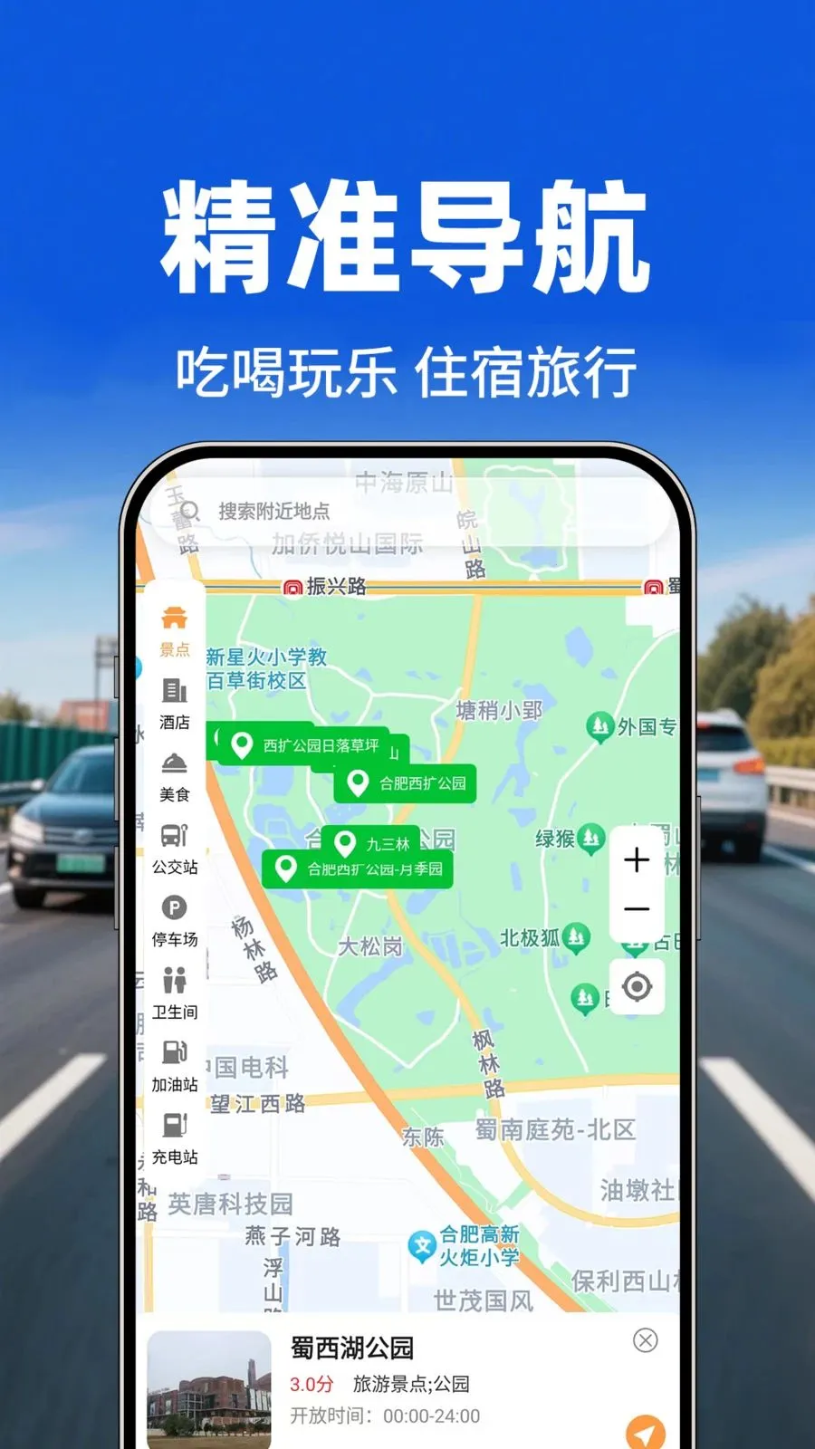 �������е�ͼ2026�ٷ����°汾v1.0.1 ��׿��