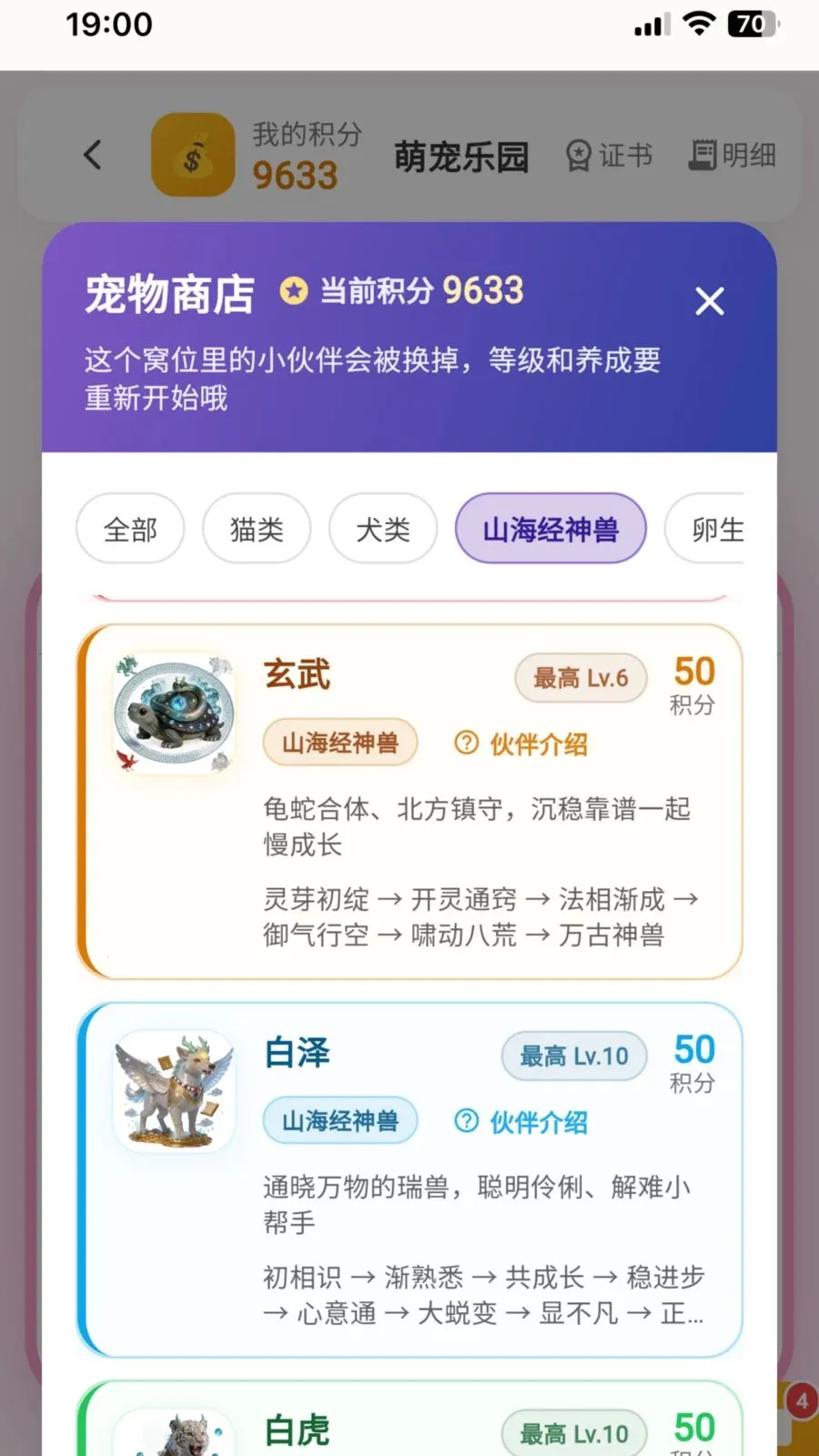 ��ѧС����2026�ٷ����°汾v2.0.22 �ֻ���