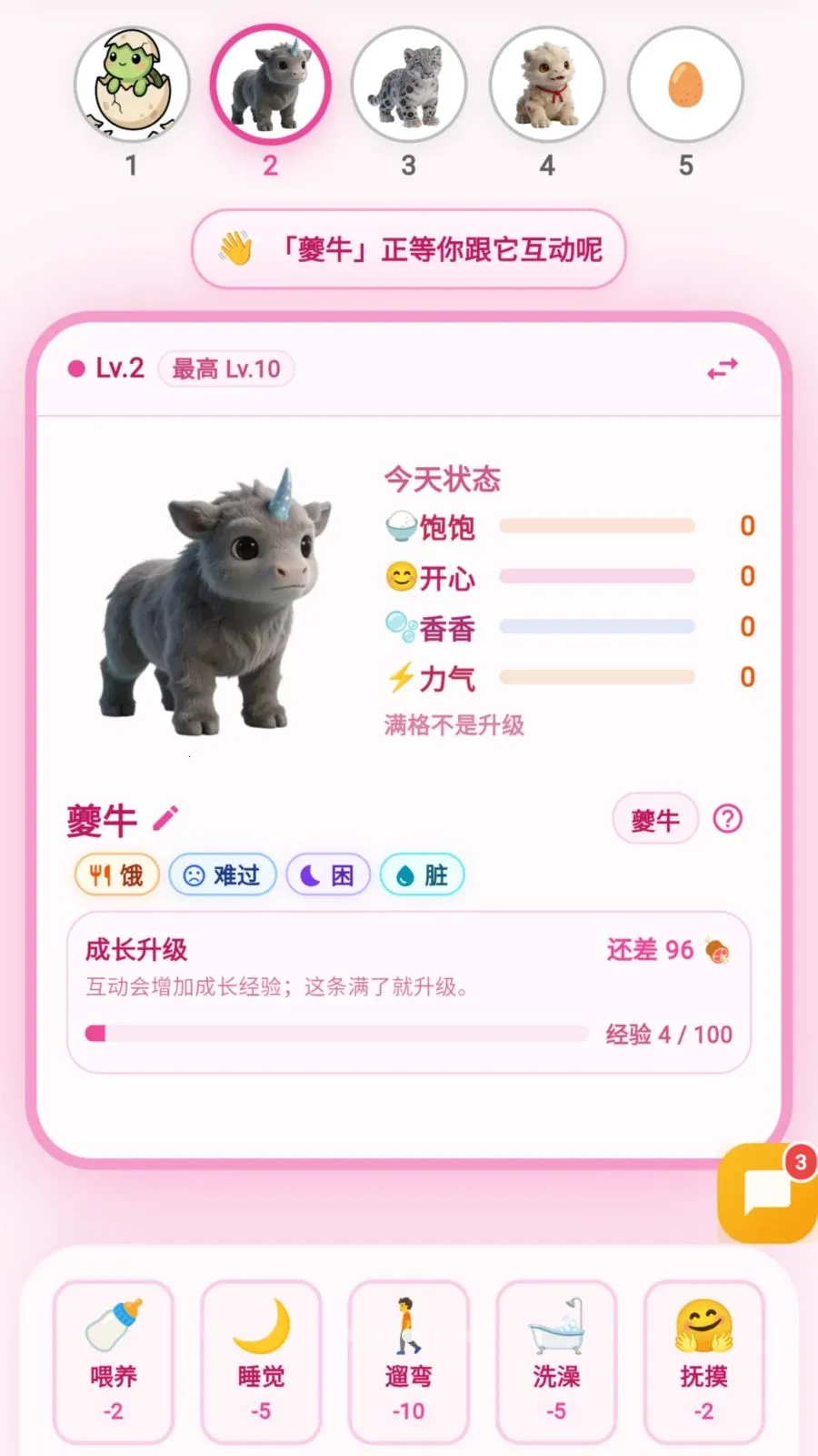 ��ѧС����2026�ٷ����°汾v2.0.22 �ֻ���