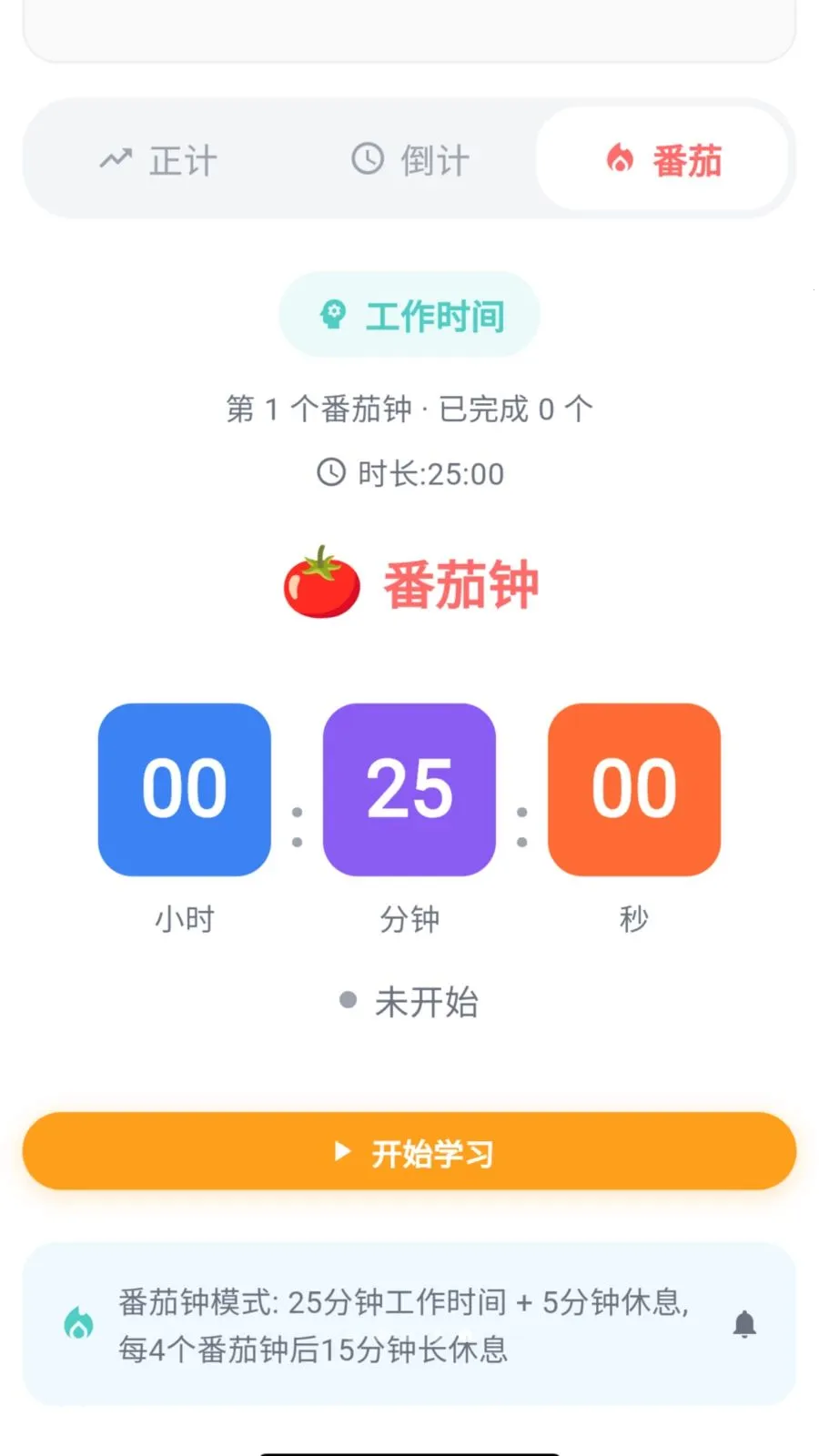 ��ѧС����2026�ٷ����°汾v2.0.22 �ֻ���