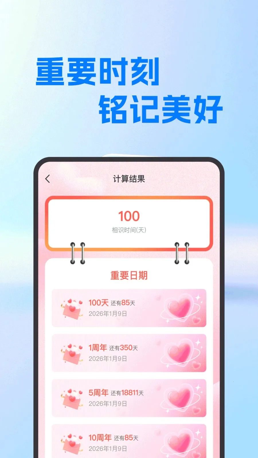 ���氲׿������(�๦�ܼ��㹤��)v1.0.0 ��׿��
