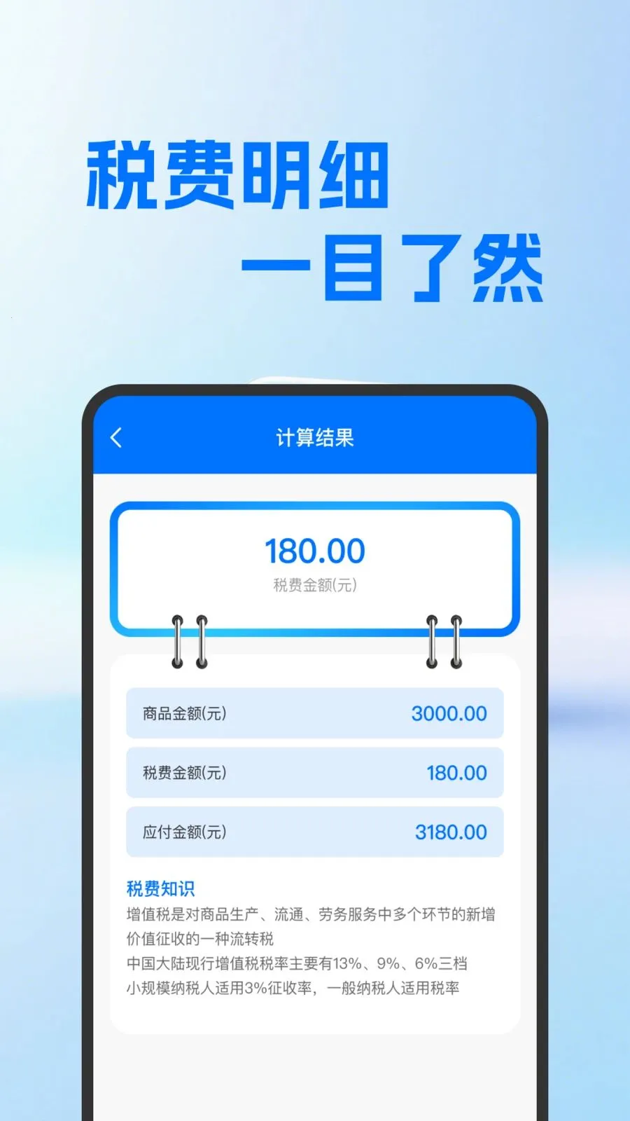 ���氲׿������(�๦�ܼ��㹤��)v1.0.0 ��׿��