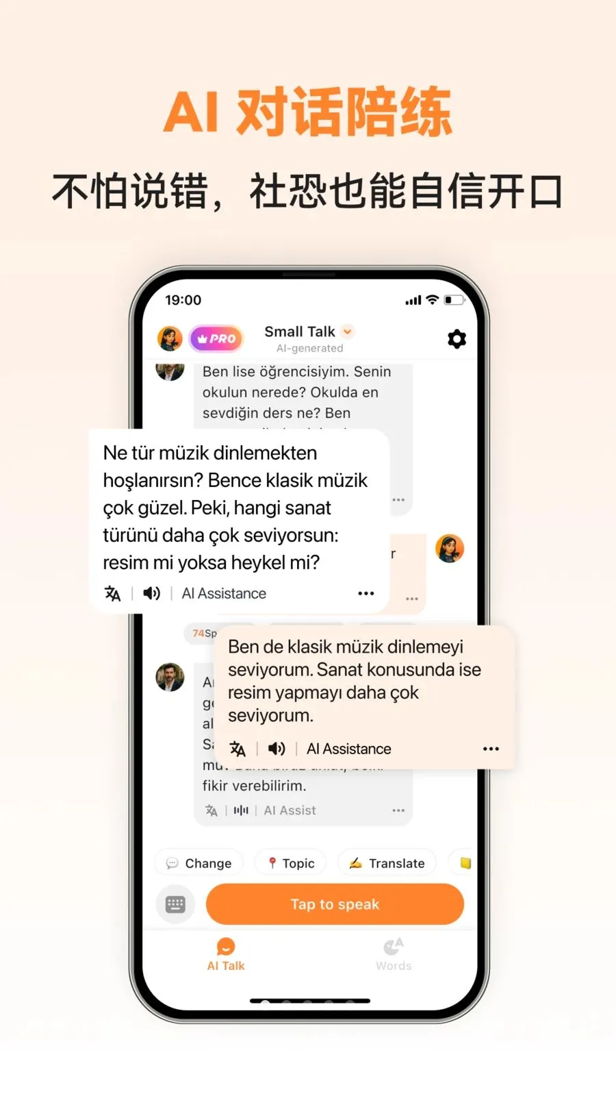 Turkish Ai2026�ٷ����°汾v1.0.3 �ֻ���
