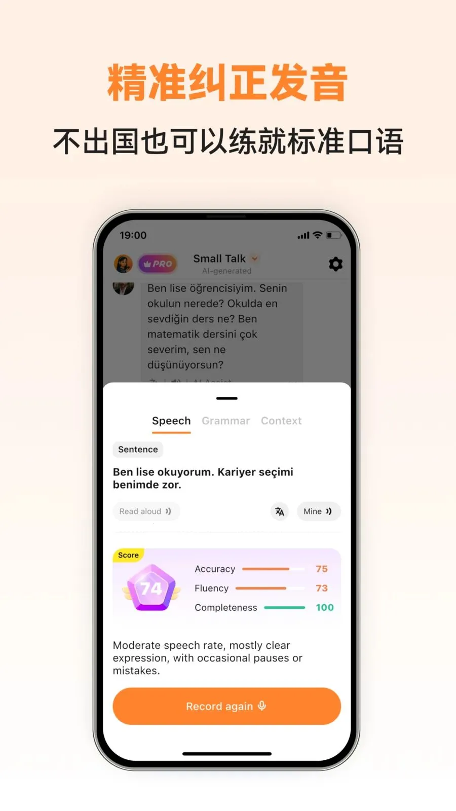 Turkish Ai2026�ٷ����°汾v1.0.3 �ֻ���