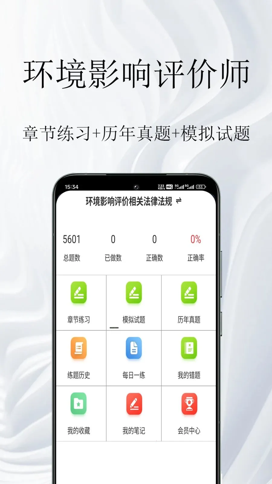 ����Ӱ������ʦ�����(����ʦ�������)v1.0.1 �ֻ���