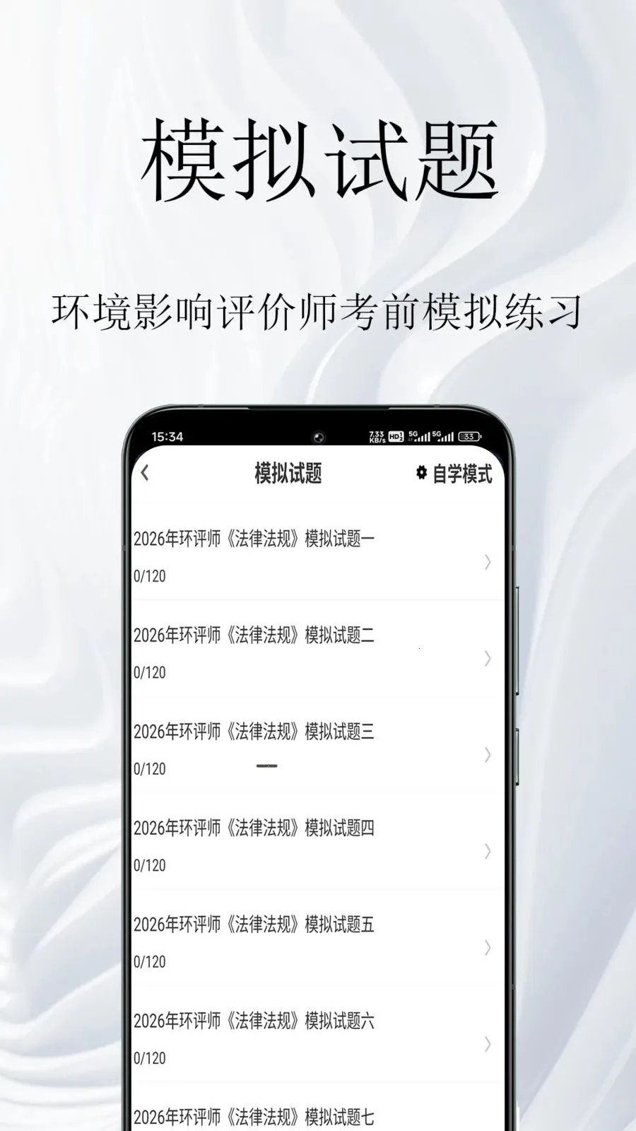 ����Ӱ������ʦ�����(����ʦ�������)v1.0.1 �ֻ���
