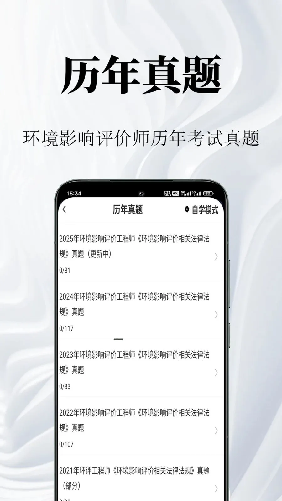 ����Ӱ������ʦ�����(����ʦ�������)v1.0.1 �ֻ���