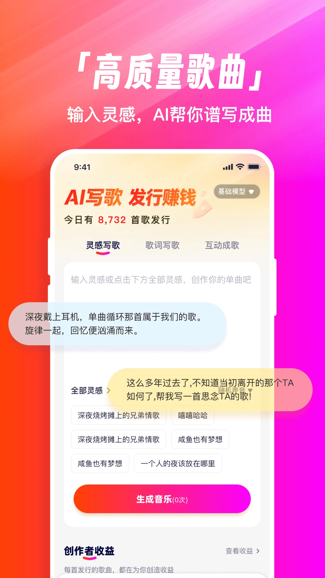�׶�д��2026�ٷ����°汾v1.0.3 ��׿��