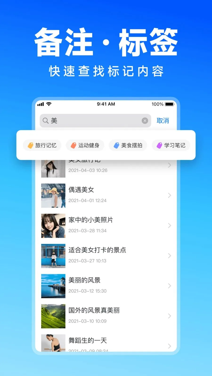 Ψ�����ܼ�(�����˽����)v1.0.3 ��׿��
