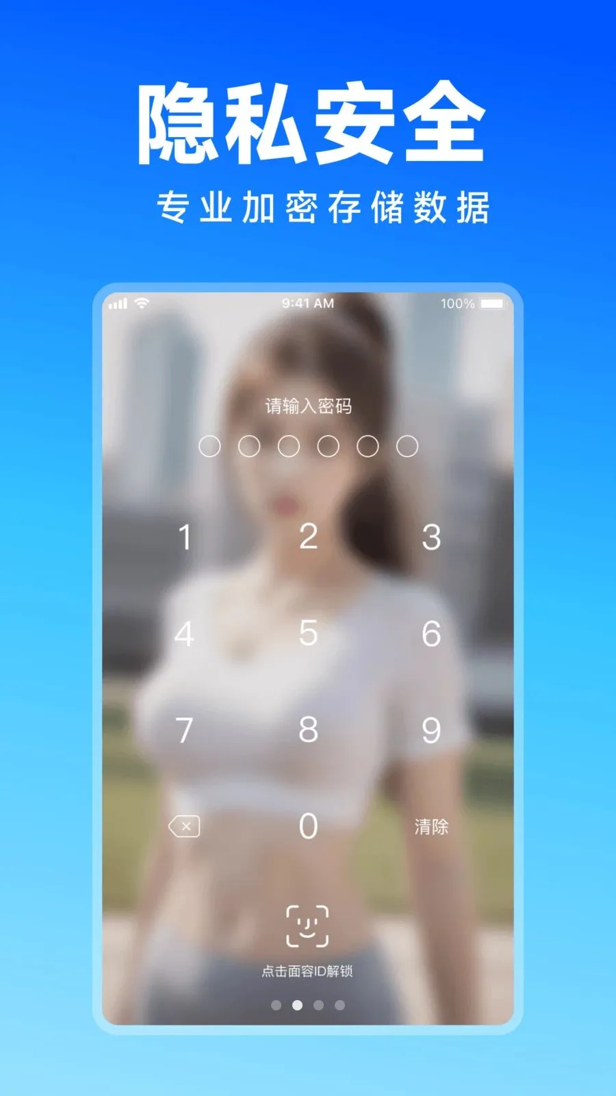 Ψ�����ܼ�(�����˽����)v1.0.3 ��׿��