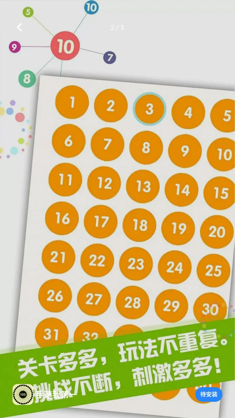 �����ҵ�һ2026���°汾v5.4.3 ��׿��