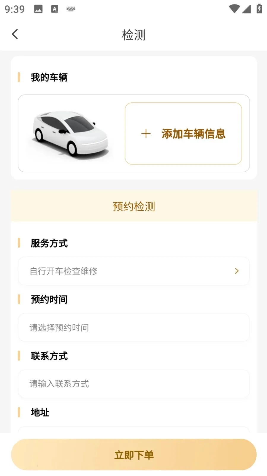 �����ǻ۳���(���з���ƽ̨)v1.1.6 ��׿��