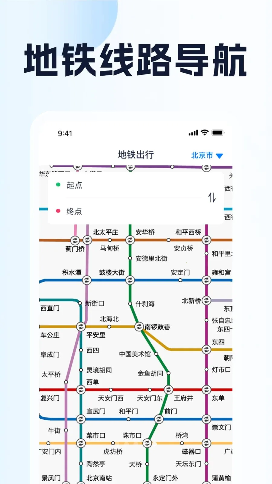 ȫ��λ�������������ֻ���v1.0.1 ��׿��