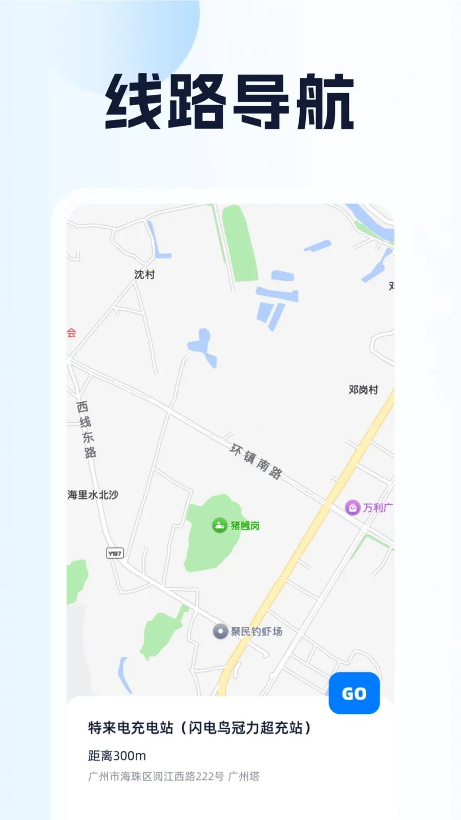 ȫ��λ�������������ֻ���v1.0.1 ��׿��