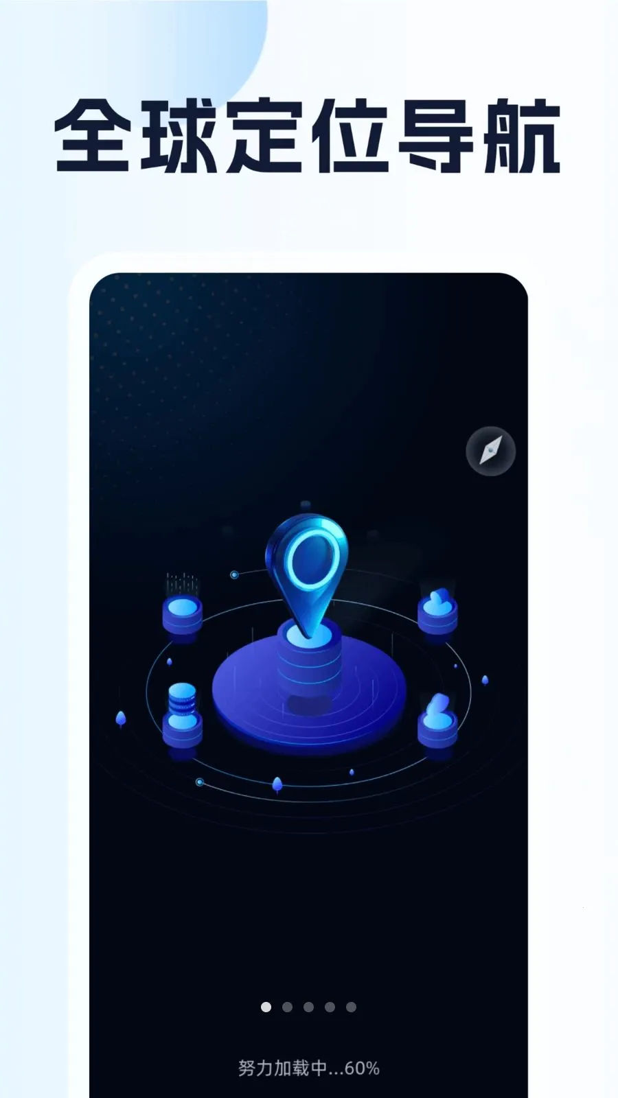 ȫ��λ�������������ֻ���v1.0.1 ��׿��