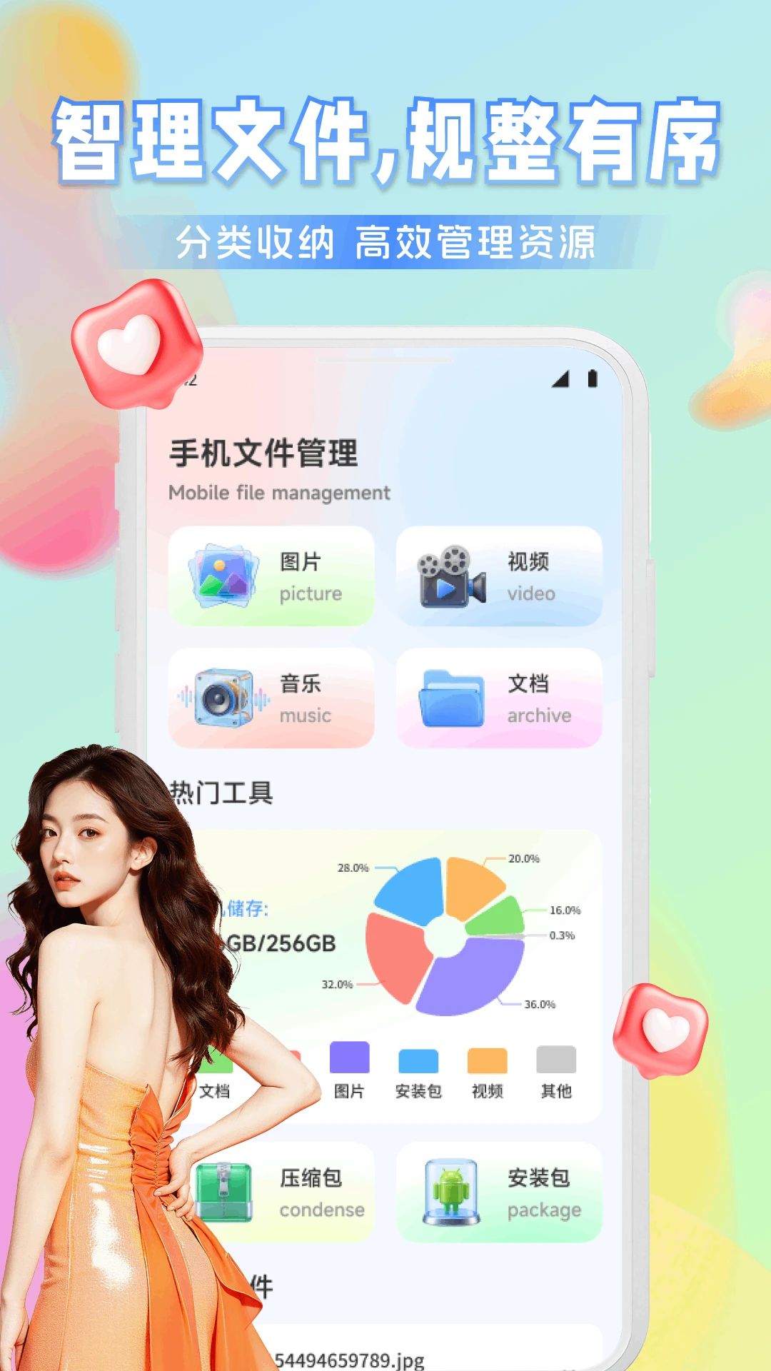 Ҽ����Ƶ2026�ٷ����°汾v1.1 �ֻ���