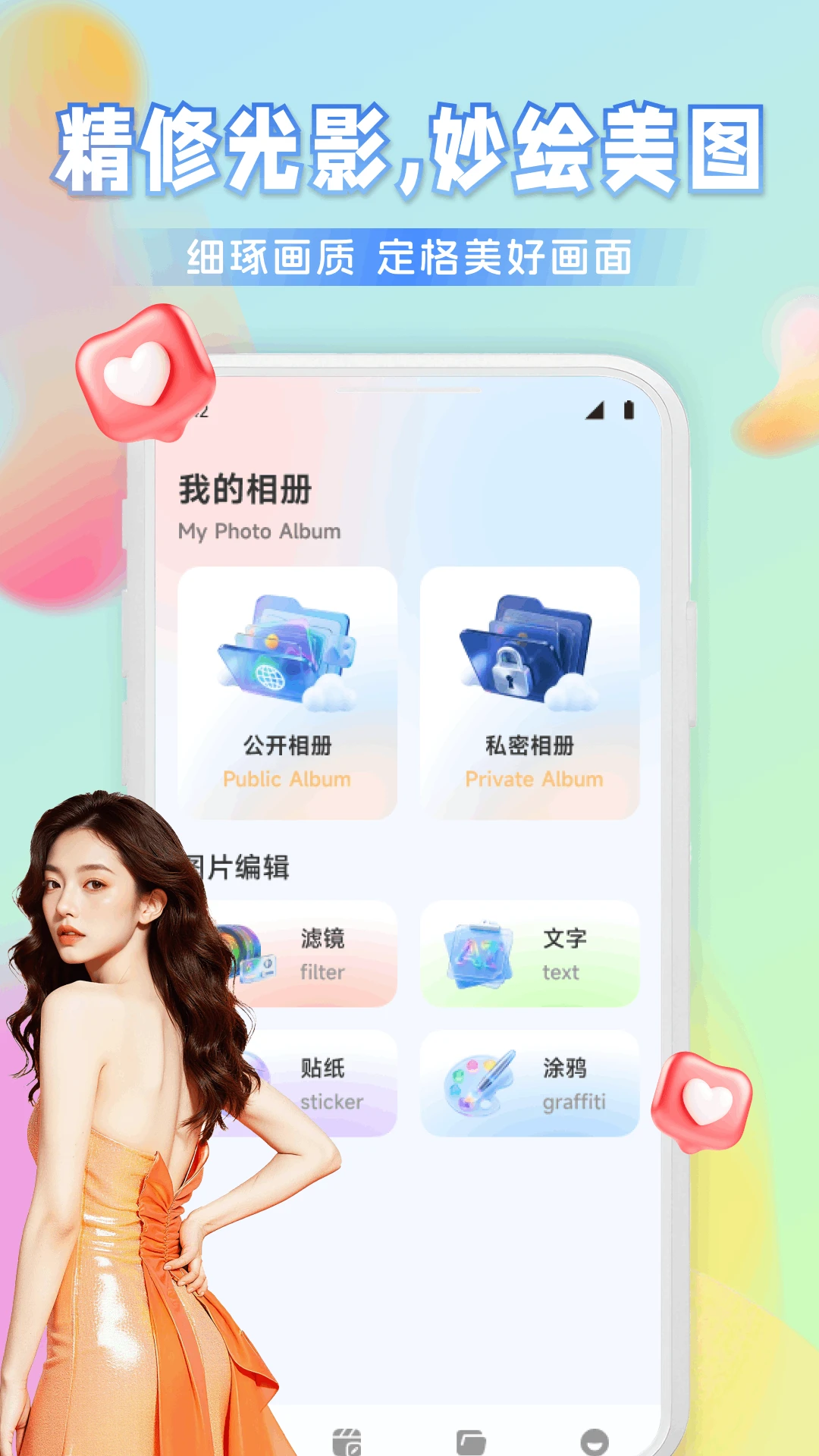 Ҽ����Ƶ2026�ٷ����°汾v1.1 �ֻ���