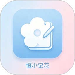 ��С�ǻ�2026���°汾v1.1 �ֻ���