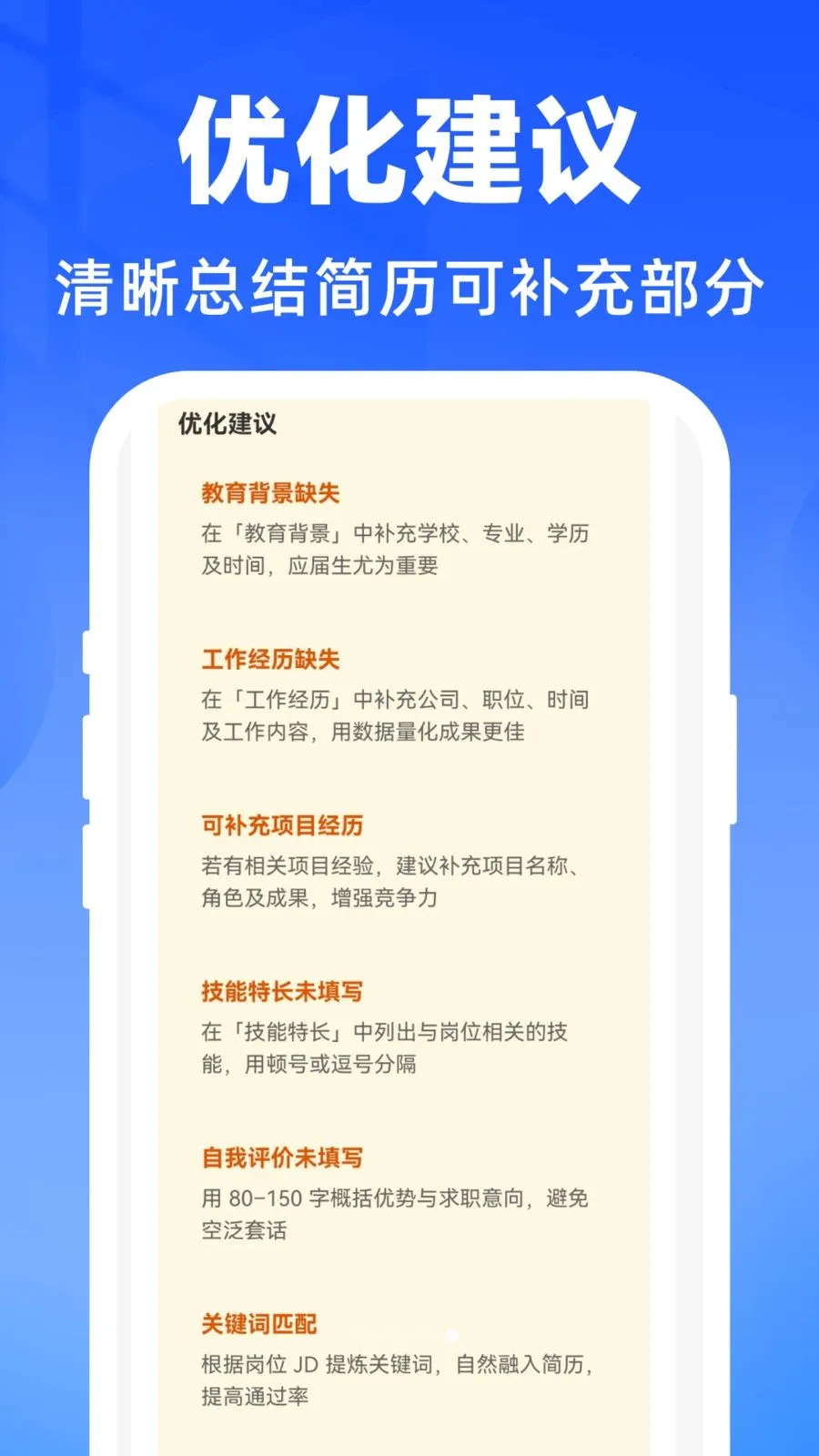 AI������������(������������)v1.0.0 �ֻ���